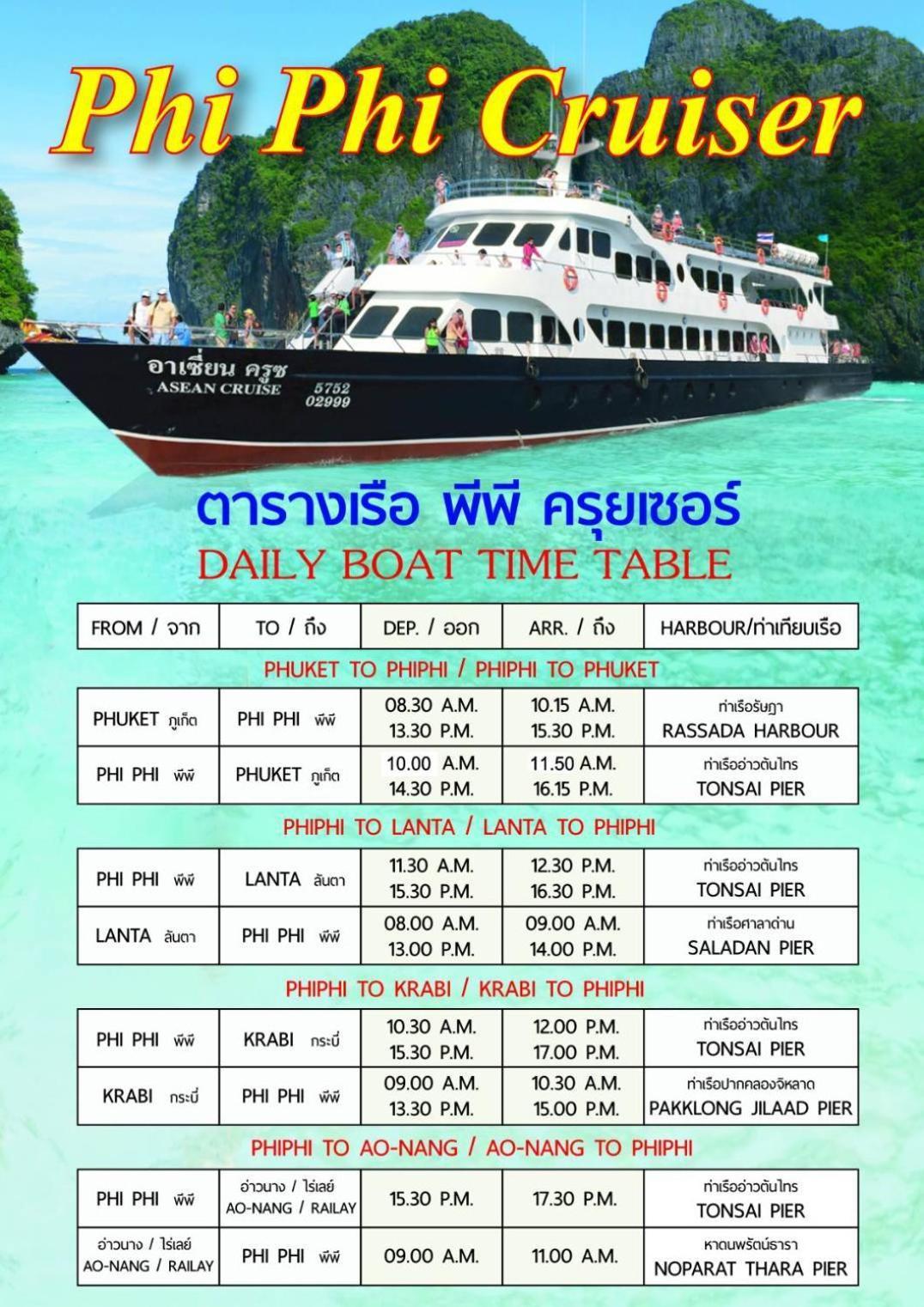 Отель Centre Point Patong Экстерьер фото