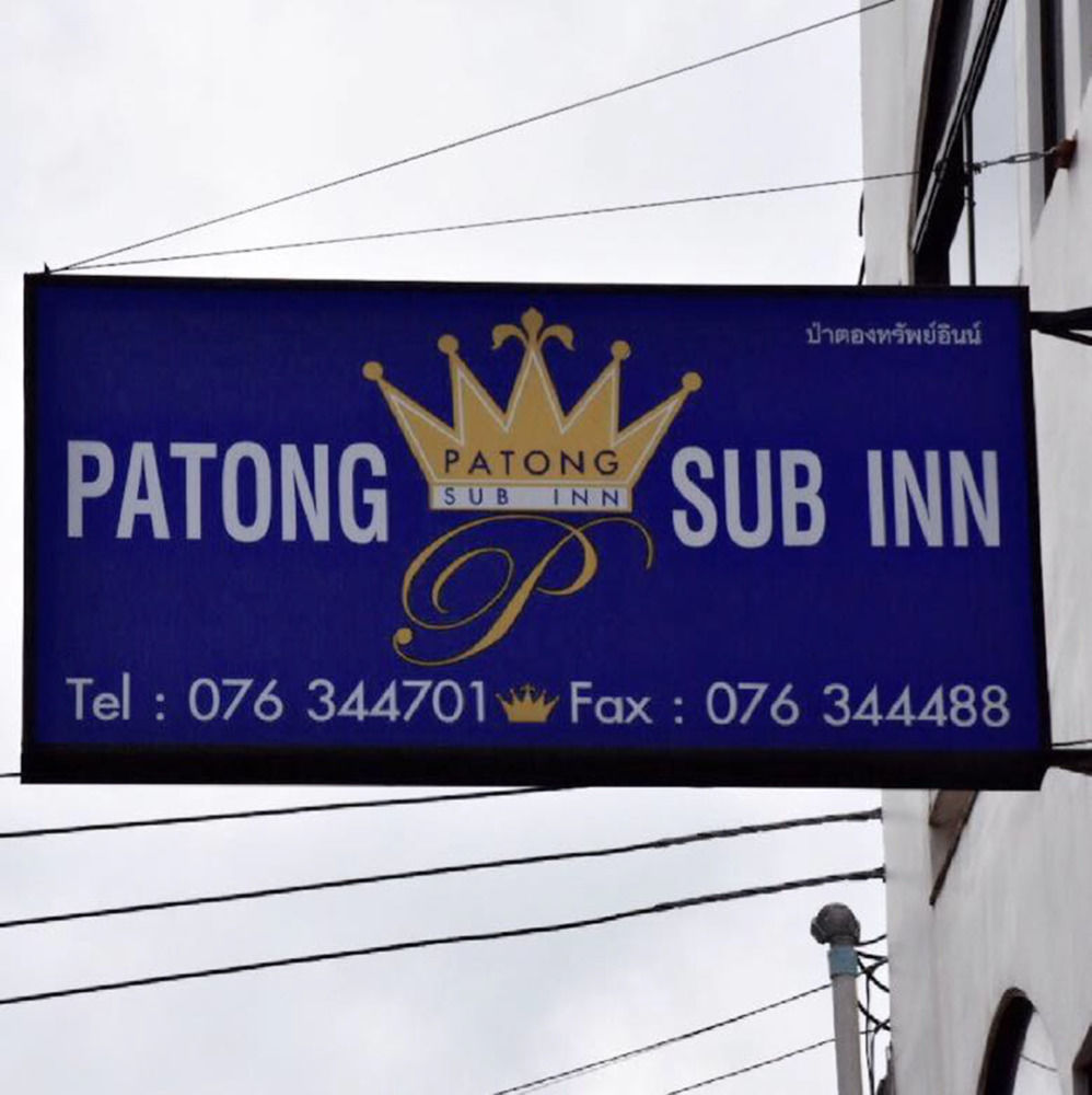 Отель Centre Point Patong Экстерьер фото